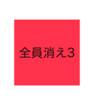 マスクしてぇ！MAXしてぇ！マキシマイズ！（個別スタンプ：17）