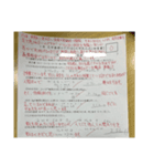 マスクしてぇ！MAXしてぇ！マキシマイズ！（個別スタンプ：30）