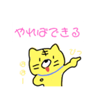 Mykあらかると（個別スタンプ：32）