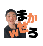 俺の人生ほっとけ（個別スタンプ：1）