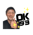俺の人生ほっとけ（個別スタンプ：9）