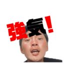 俺の人生ほっとけ（個別スタンプ：11）