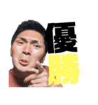 俺の人生ほっとけ（個別スタンプ：14）