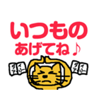 便利なラインスタンプ作ったよ♪（個別スタンプ：1）