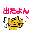 便利なラインスタンプ作ったよ♪（個別スタンプ：2）