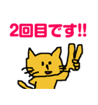便利なラインスタンプ作ったよ♪（個別スタンプ：4）