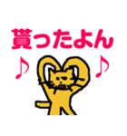 便利なラインスタンプ作ったよ♪（個別スタンプ：6）