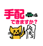 便利なラインスタンプ作ったよ♪（個別スタンプ：7）