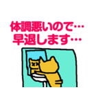 便利なラインスタンプ作ったよ♪（個別スタンプ：9）