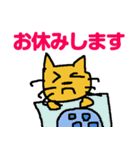 便利なラインスタンプ作ったよ♪（個別スタンプ：10）