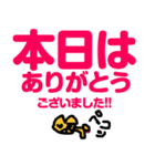 便利なラインスタンプ作ったよ♪（個別スタンプ：18）