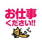 便利なラインスタンプ作ったよ♪（個別スタンプ：19）