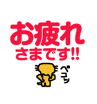 便利なラインスタンプ作ったよ♪（個別スタンプ：20）