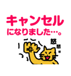 便利なラインスタンプ作ったよ♪（個別スタンプ：21）