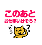 便利なラインスタンプ作ったよ♪（個別スタンプ：22）