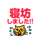便利なラインスタンプ作ったよ♪（個別スタンプ：28）