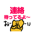 便利なラインスタンプ作ったよ♪（個別スタンプ：31）