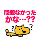 便利なラインスタンプ作ったよ♪（個別スタンプ：32）