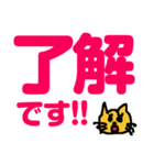 便利なラインスタンプ作ったよ♪（個別スタンプ：33）
