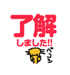 便利なラインスタンプ作ったよ♪（個別スタンプ：34）