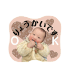 uchan♡STAMP（個別スタンプ：4）