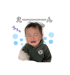 丈kidsバージョン（個別スタンプ：3）