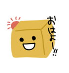 きいろいおもちスタンプ編（個別スタンプ：1）