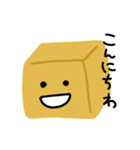 きいろいおもちスタンプ編（個別スタンプ：2）