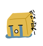 きいろいおもちスタンプ編（個別スタンプ：13）