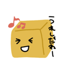 きいろいおもちスタンプ編（個別スタンプ：14）