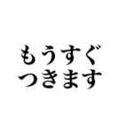 家族連絡に使えるスタンプ（個別スタンプ：6）