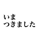 家族連絡に使えるスタンプ（個別スタンプ：7）