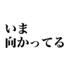 家族連絡に使えるスタンプ（個別スタンプ：8）