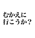 家族連絡に使えるスタンプ（個別スタンプ：9）