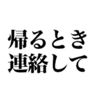 家族連絡に使えるスタンプ（個別スタンプ：13）