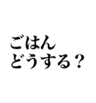 家族連絡に使えるスタンプ（個別スタンプ：17）