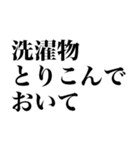 家族連絡に使えるスタンプ（個別スタンプ：36）