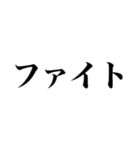 家族連絡に使えるスタンプ（個別スタンプ：39）