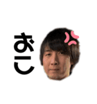 つとむのスタンプ（個別スタンプ：7）