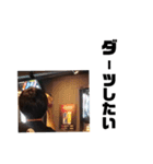 つとむのスタンプ（個別スタンプ：14）