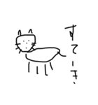 好きな食べ物-かわいい動物たちを添えて-（個別スタンプ：4）