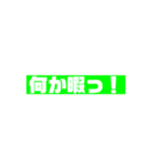 何・スタンプ（個別スタンプ：1）