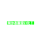 何・スタンプ（個別スタンプ：3）