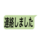 吹き出し 仕事用（個別スタンプ：4）