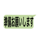 吹き出し 仕事用（個別スタンプ：5）