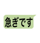 吹き出し 仕事用（個別スタンプ：6）