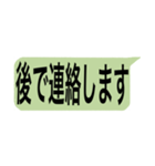 吹き出し 仕事用（個別スタンプ：7）