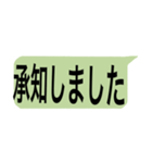 吹き出し 仕事用（個別スタンプ：9）