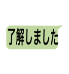 吹き出し 仕事用（個別スタンプ：13）