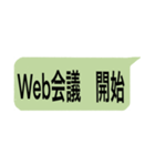 吹き出し 仕事用（個別スタンプ：15）